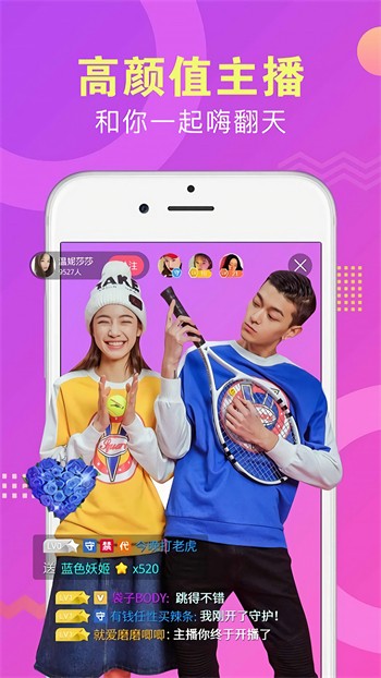 小白兔直播app免费版最新版下载
