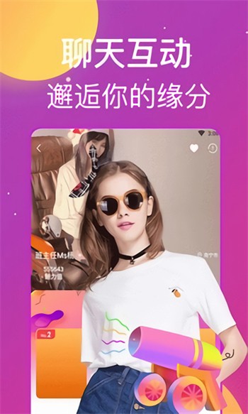 小白兔直播app免费版最新版下载