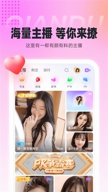 小白兔直播app免费版最新版下载