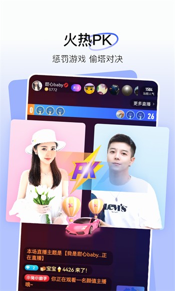 小白兔直播app免费版最新版下载