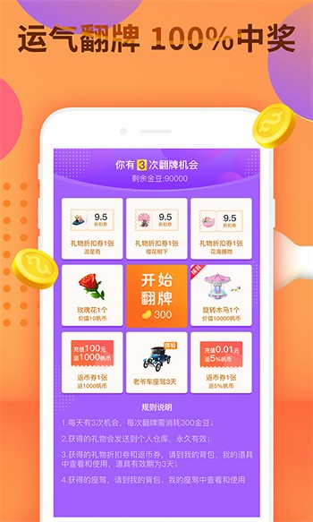 最好看的中文2019在线观看全集最新版下载