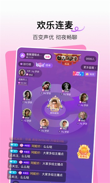 最好看的中文2019在线观看全集最新版下载