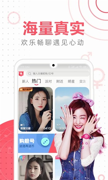 天堂а在线地址8最新版下载