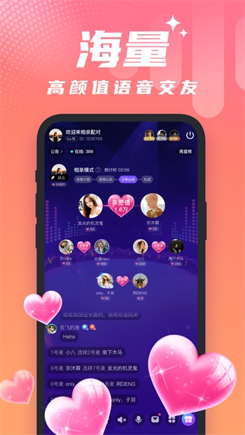 蘑菇短视频隐藏路线在线下载