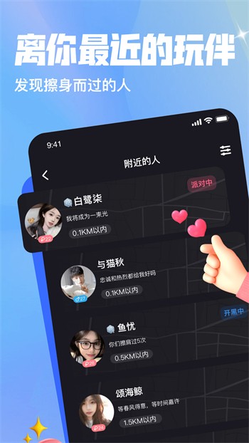 蘑菇短视频隐藏路线在线下载