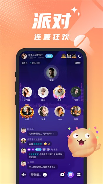 蘑菇短视频隐藏路线在线下载