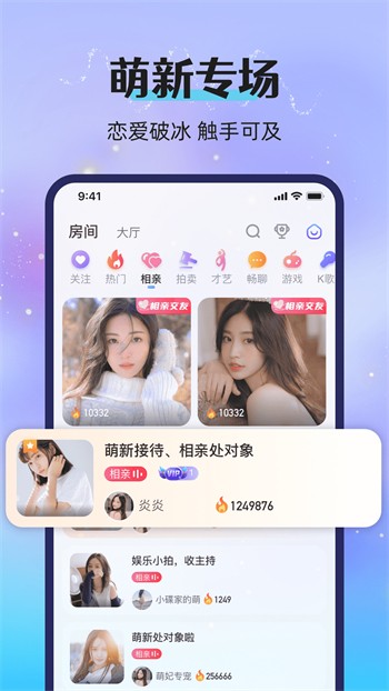 一个one888app致敬韩寒在线观看