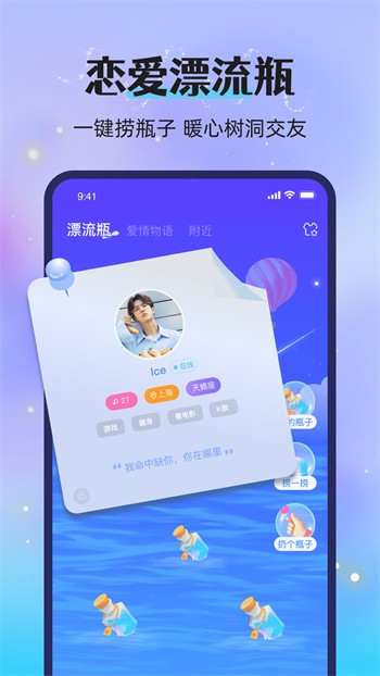 一个one888app致敬韩寒在线观看