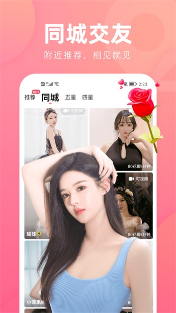 xfb88.xyf幸福宝官方入口ios