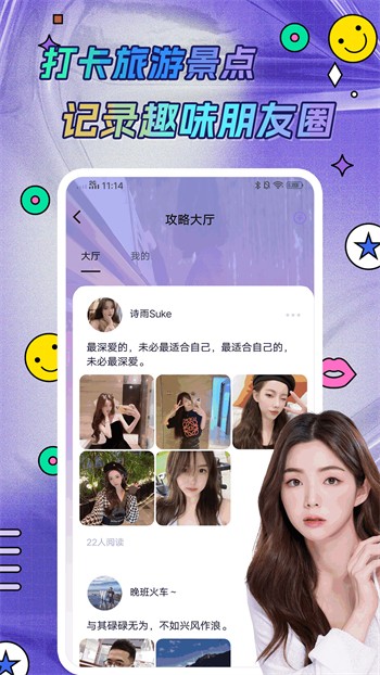 桃子影视app下载地址下载