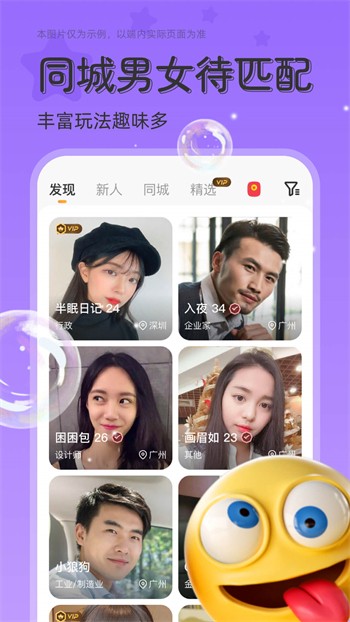 桃子影视app下载地址下载