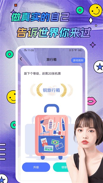 桃子影视app下载地址下载