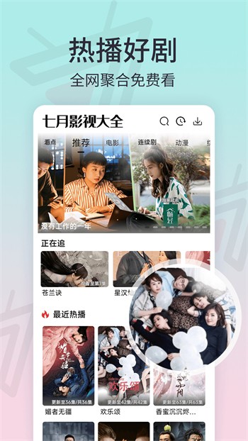 AE老司机手机版app下载
