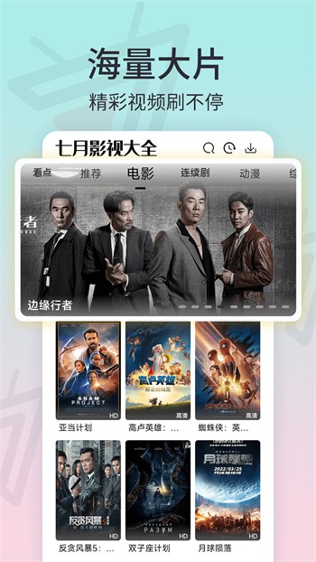 AE老司机手机版app下载