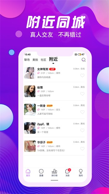 丝瓜秋葵草莓香蕉榴莲无限次数版