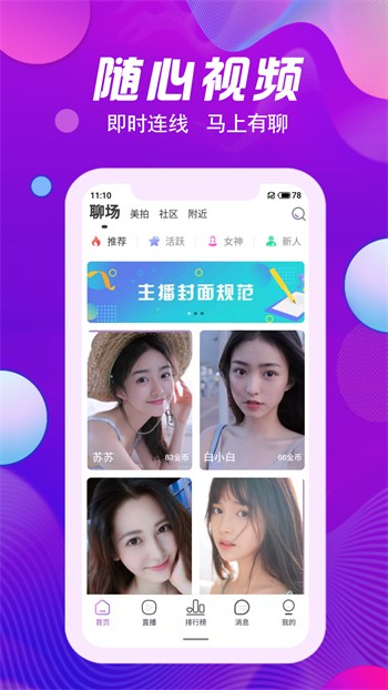丝瓜秋葵草莓香蕉榴莲无限次数版