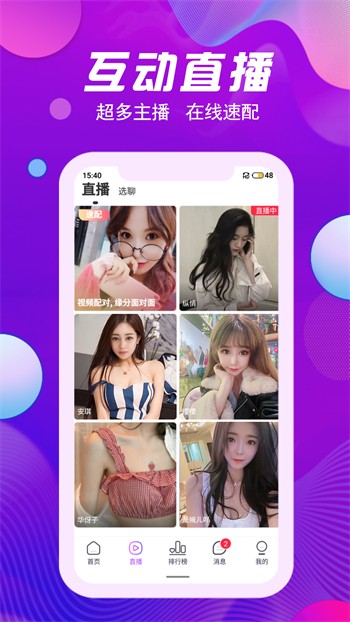丝瓜秋葵草莓香蕉榴莲无限次数版