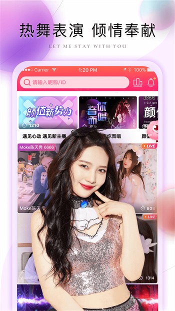 69视频安装包下载大全