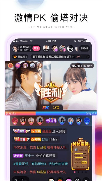 69视频安装包下载大全