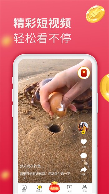 美美哒影院下载