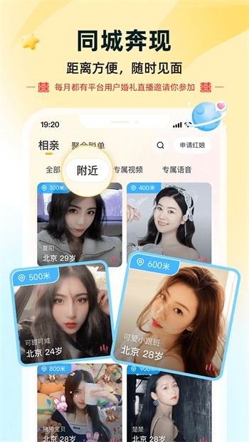 美柚视频在线观看免费下载