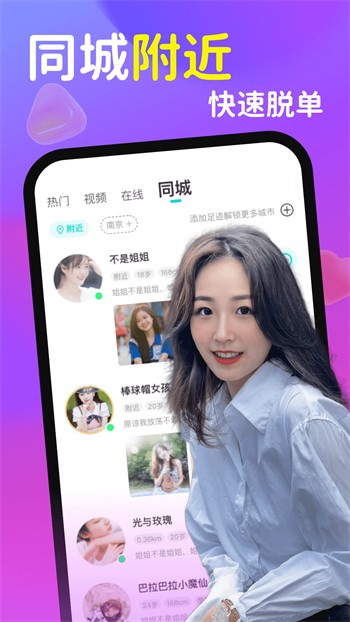 柚子视频在线观看播放2023最新版下载