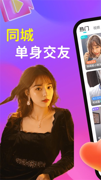 柚子视频在线观看播放2023最新版下载