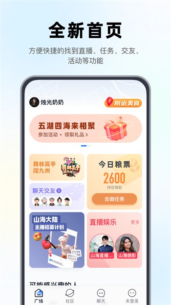 樱桃视频手机在线播放器