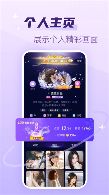 91香蕉最新版官网