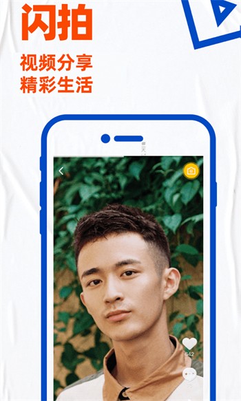 四季在线直播观看视频