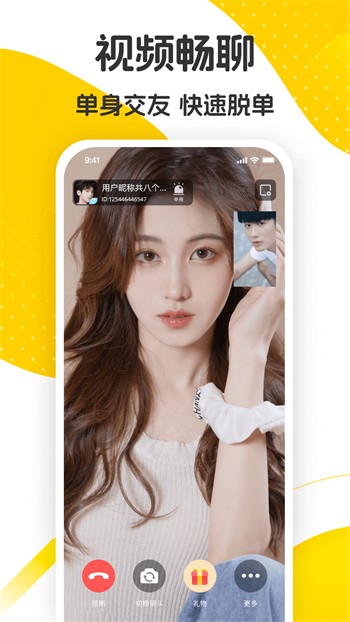 新月app直播相关app