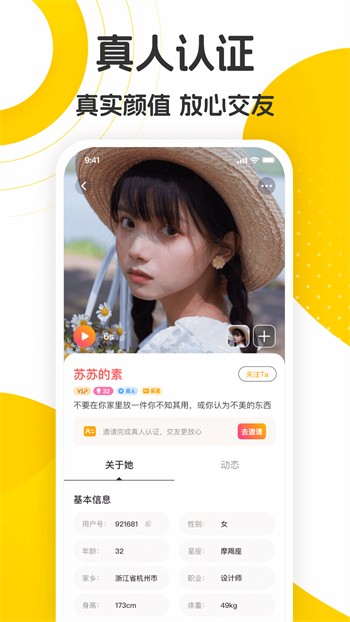 新月app直播相关app