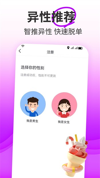 媚姬直播免费版在线观看下载