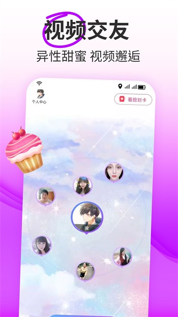 媚姬直播免费版在线观看下载