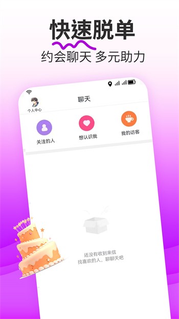 媚姬直播免费版在线观看下载