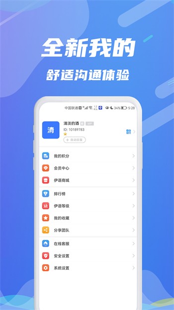 红豆视频直播版下载