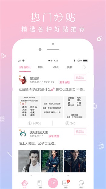夜雨直播在线观看视频免费下载