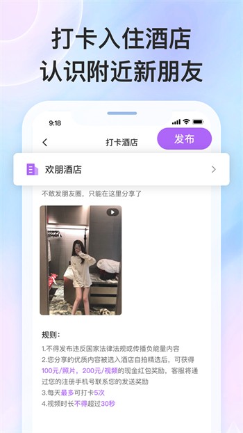 色虎app手机版免费下载下载