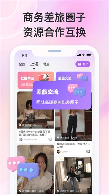 色虎app手机版免费下载下载