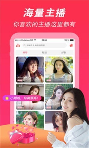 桃子视频在线观看免费播放最新版
