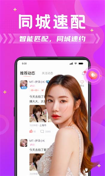 六夜影视下载地址