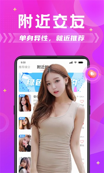 六夜影视下载地址