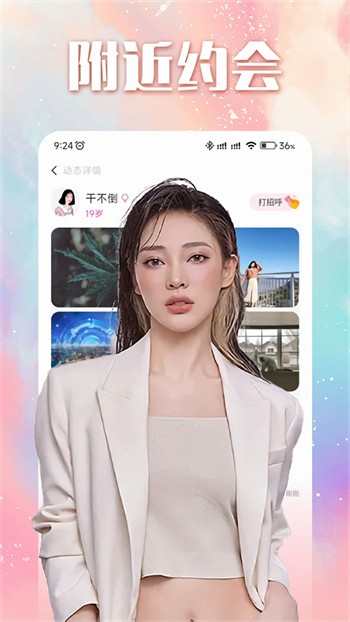 芭乐app下载网址进入ios旧版