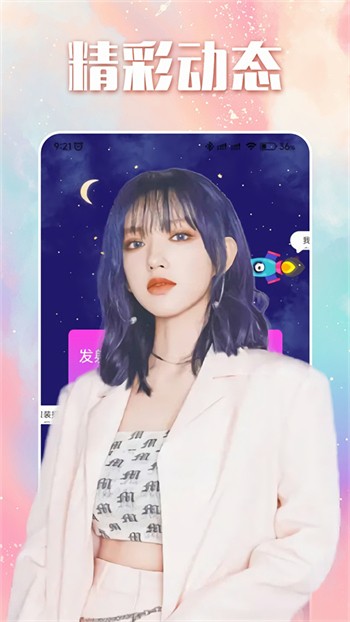 芭乐app下载网址进入ios旧版