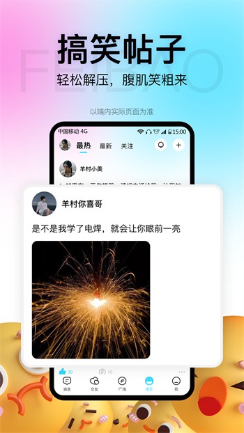 免费下载草莓直播