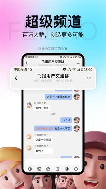 免费下载草莓直播