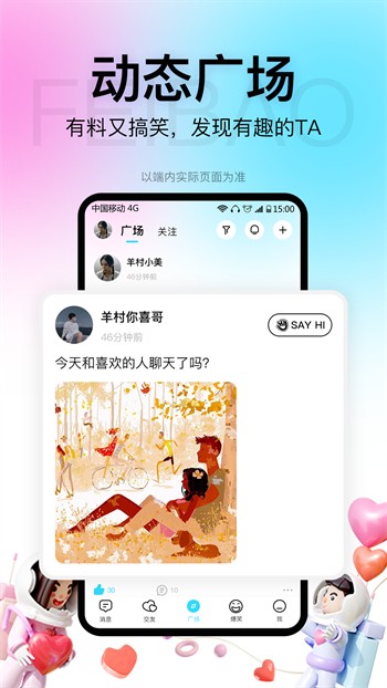 免费下载草莓直播