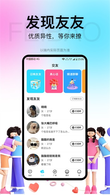 免费下载草莓直播
