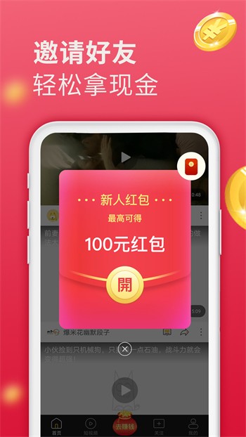 菠萝菠萝蜜视频在线看8
