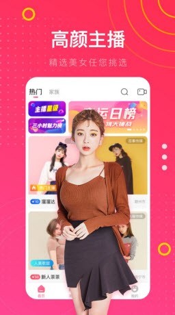 榴莲视频安装包下载入口安卓版